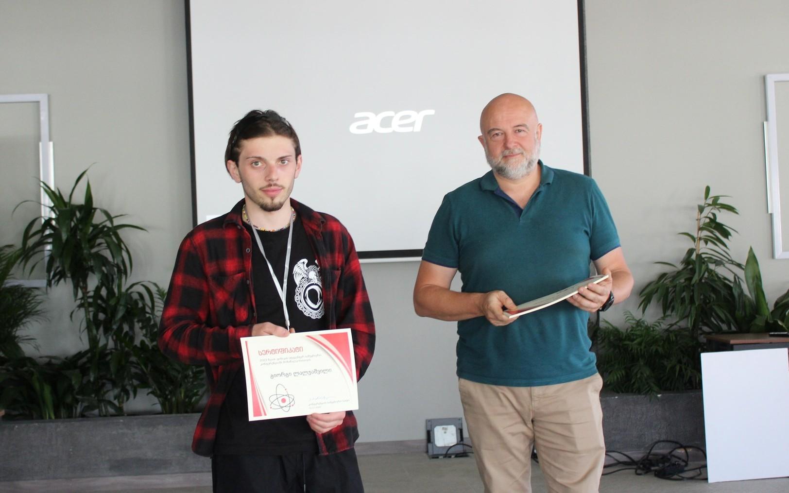 ფიზიკის სტუდენტური კონფერენცია 2023