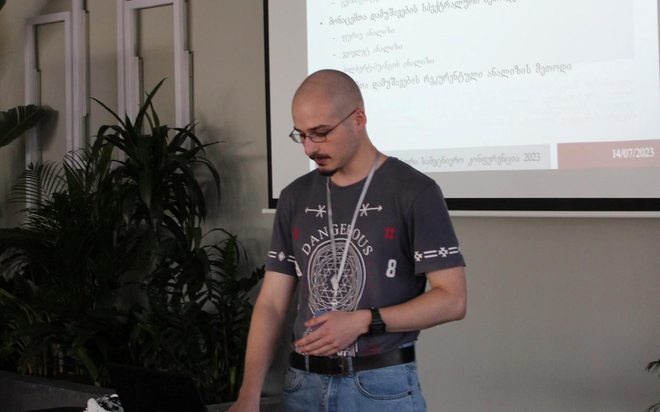 ფიზიკის სტუდენტური კონფერენცია 2023