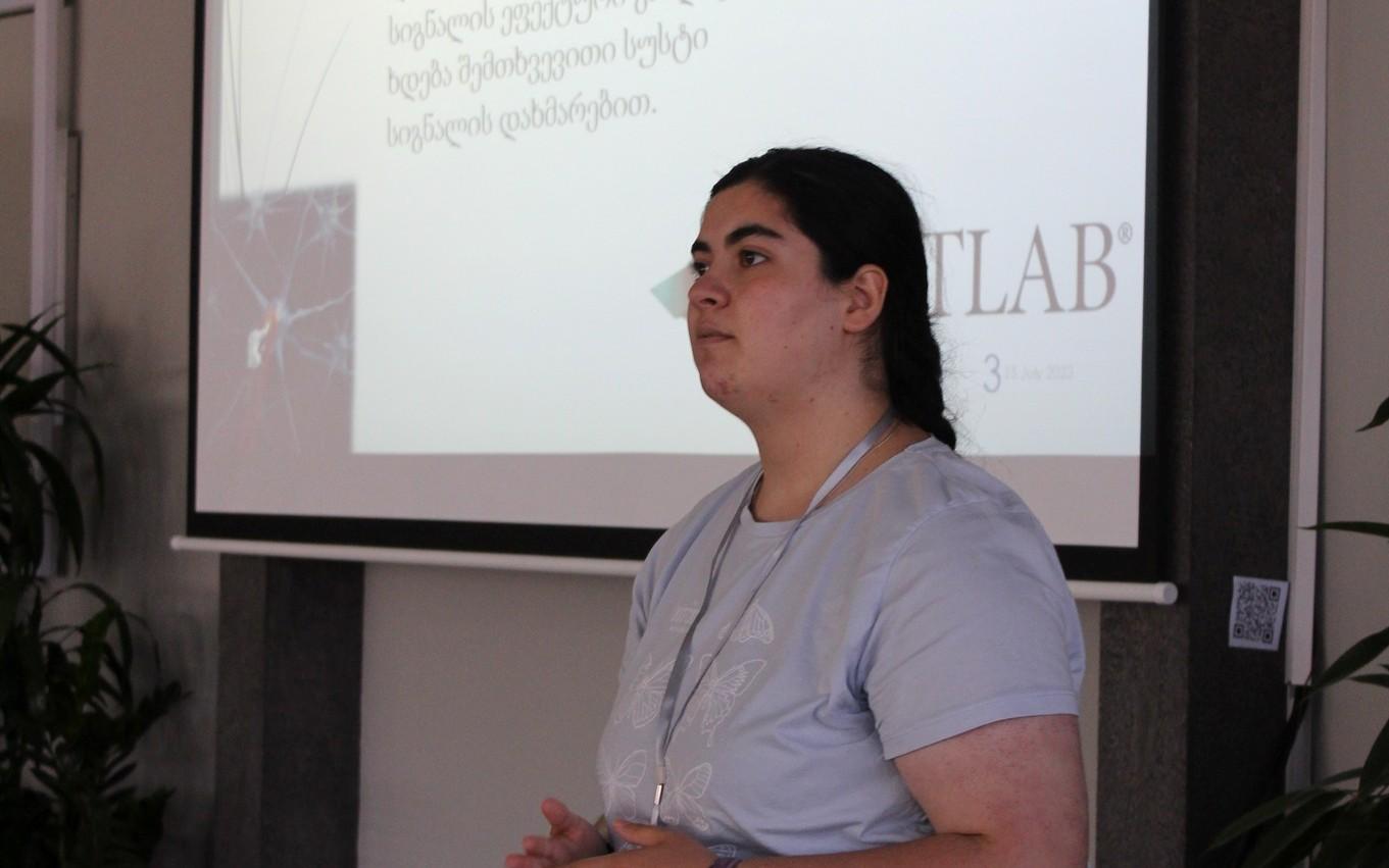 ფიზიკის სტუდენტური კონფერენცია 2023