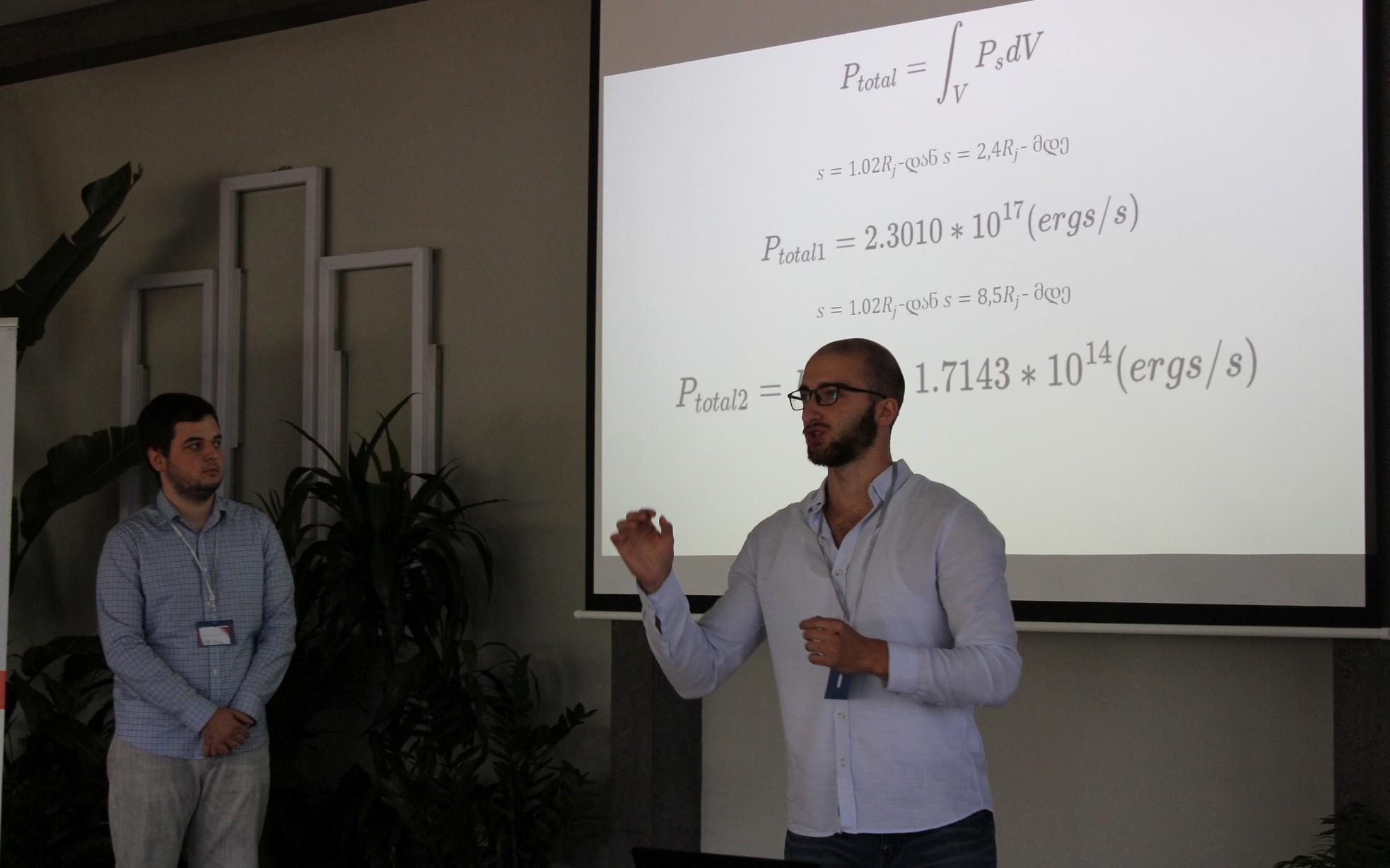 ფიზიკის სტუდენტური კონფერენცია 2023