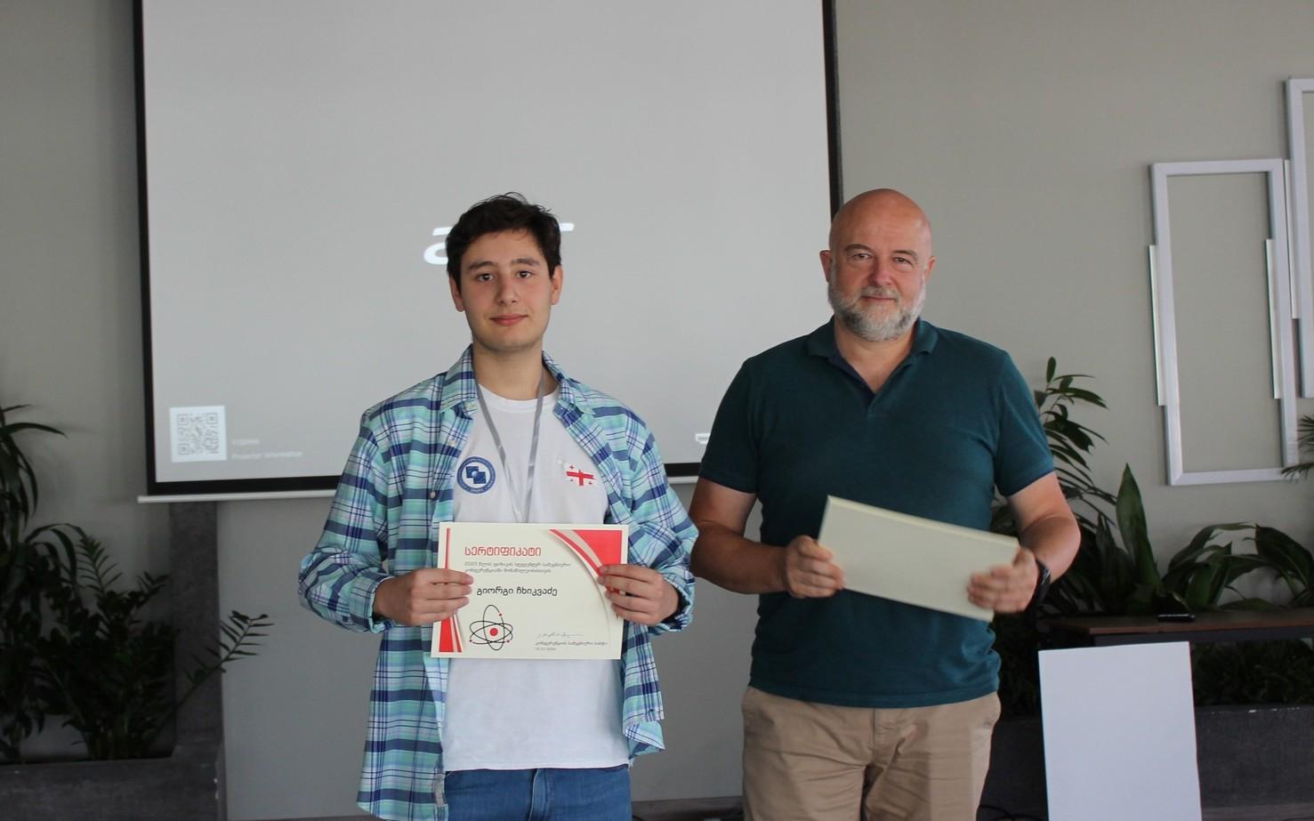 ფიზიკის სტუდენტური კონფერენცია 2023