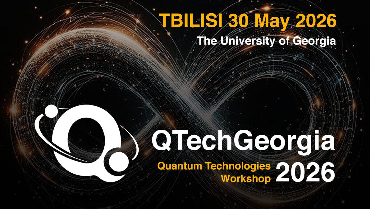კვანტური ტექნოლოგიების კონფერენცია 2026