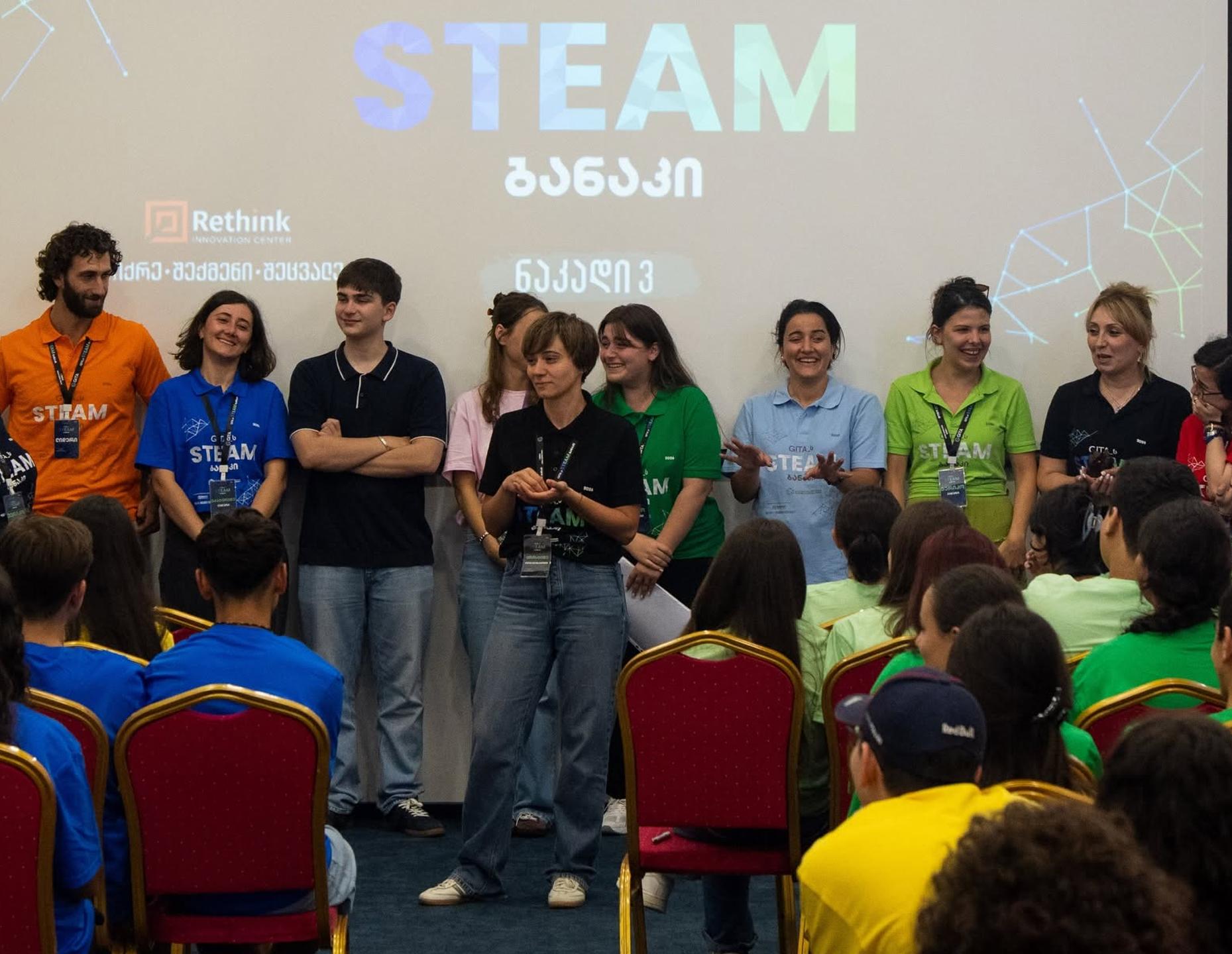 STEAM ბანაკი