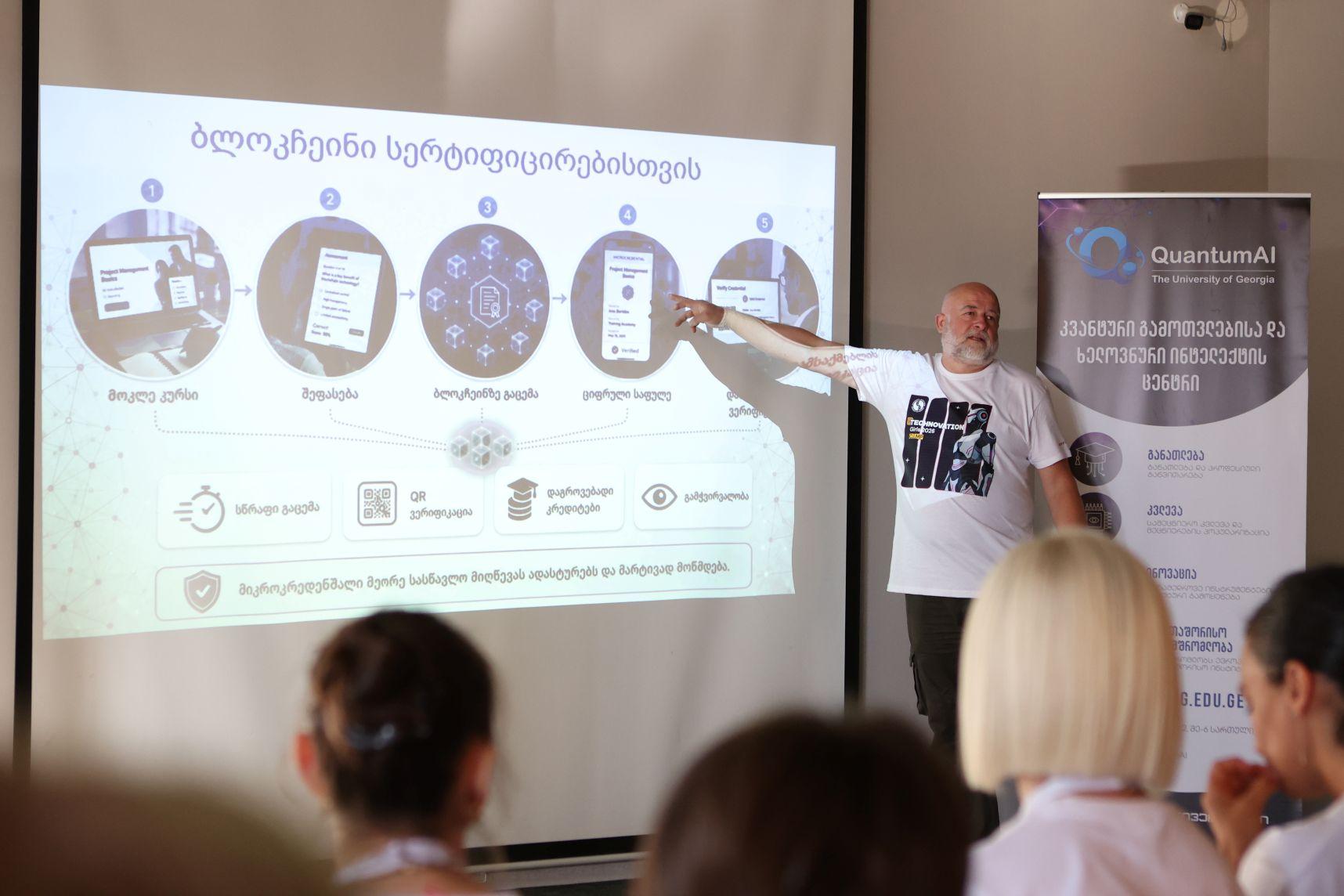 Technovation Girls Georgia 2026 ბაკურიანში გაიმართა