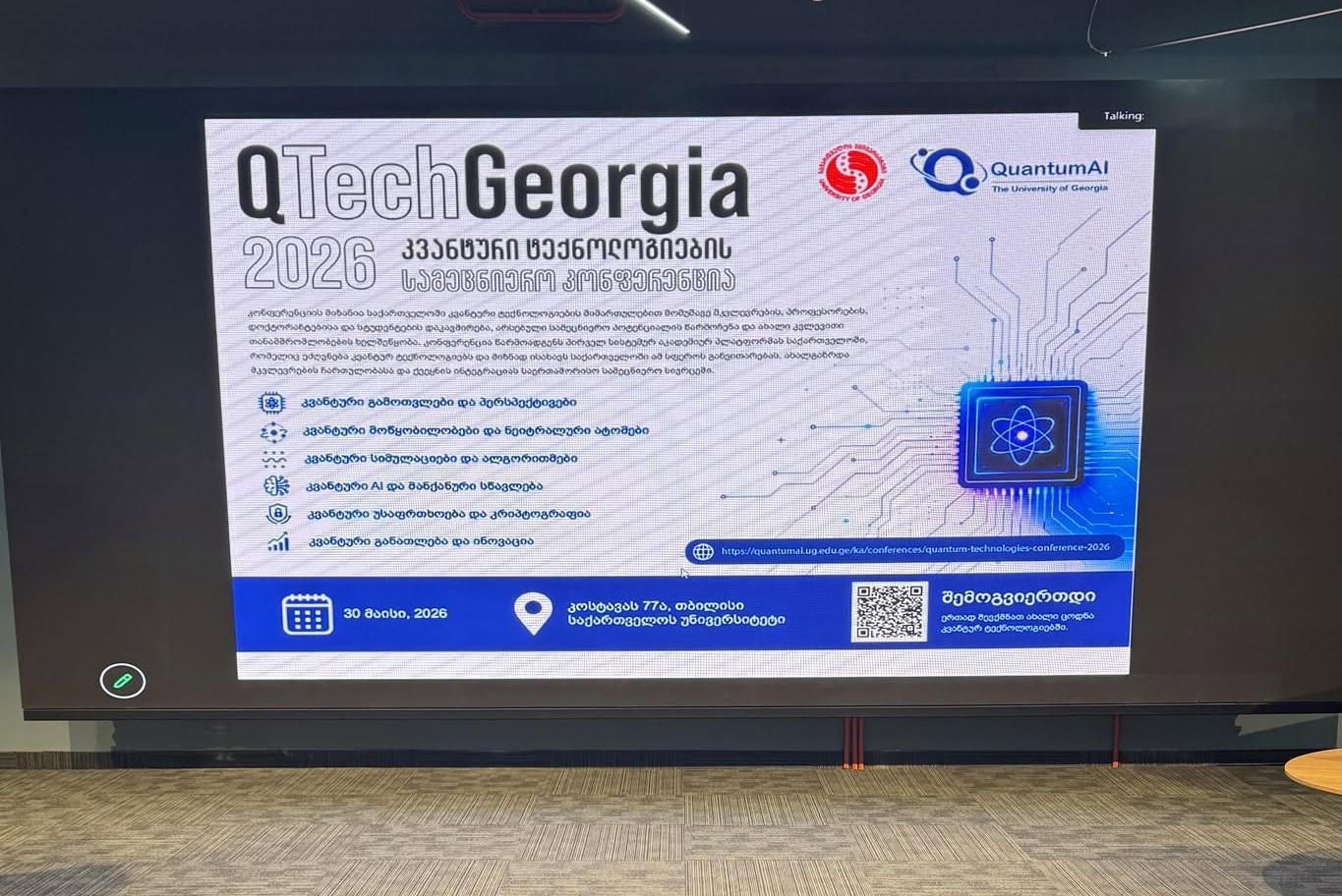 The University of Georgia Hosted QTechGeorgia 2026