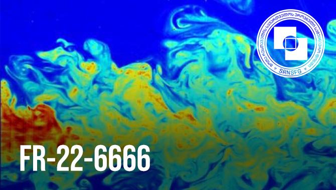 სითხის ნაკადის კვლევა